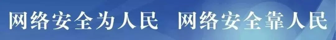 【網絡安全】來自互聯網的攻擊，從未間斷......