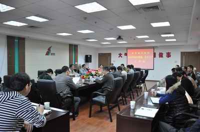 南昌城投集團召開2014年度綜治維穩(wěn)、安全生產(chǎn)工作會議