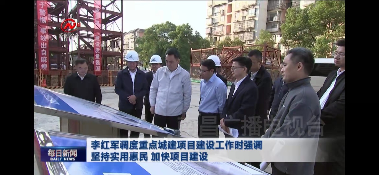 省委常委、市委書(shū)記李紅軍調(diào)度九洲高架東延工程